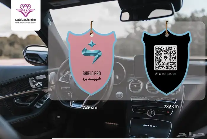 فواحات مناديل دعاسات مطبوعة بالاسم 4