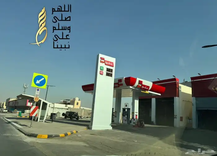 للبيع محطة 0