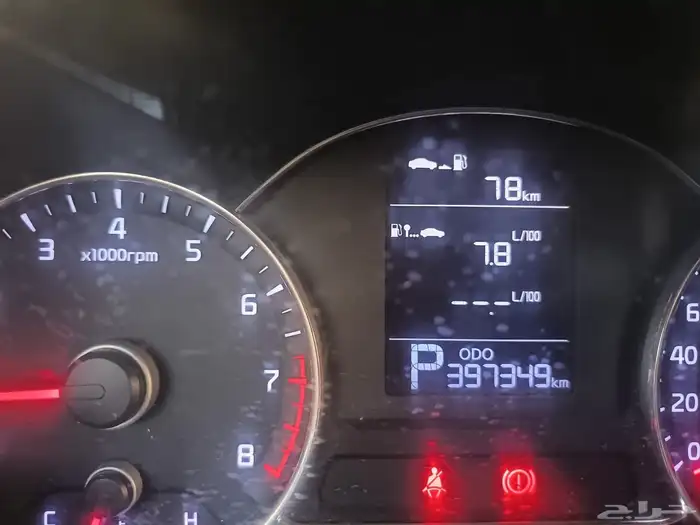 سيرتوا 2014 اوتوماتيك 7