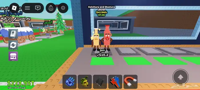 ماب السرقه 0