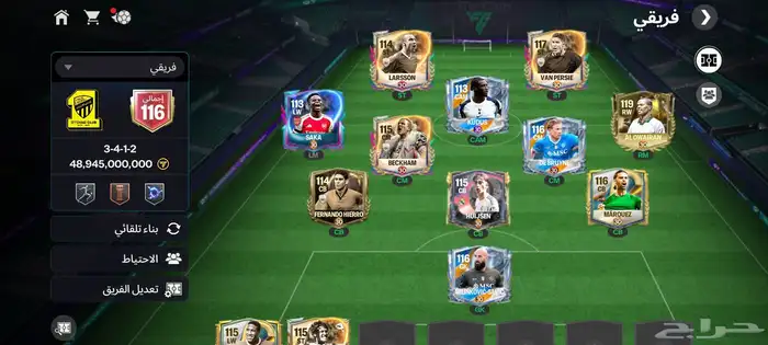 حساب فيفا للبيع على السوم 4