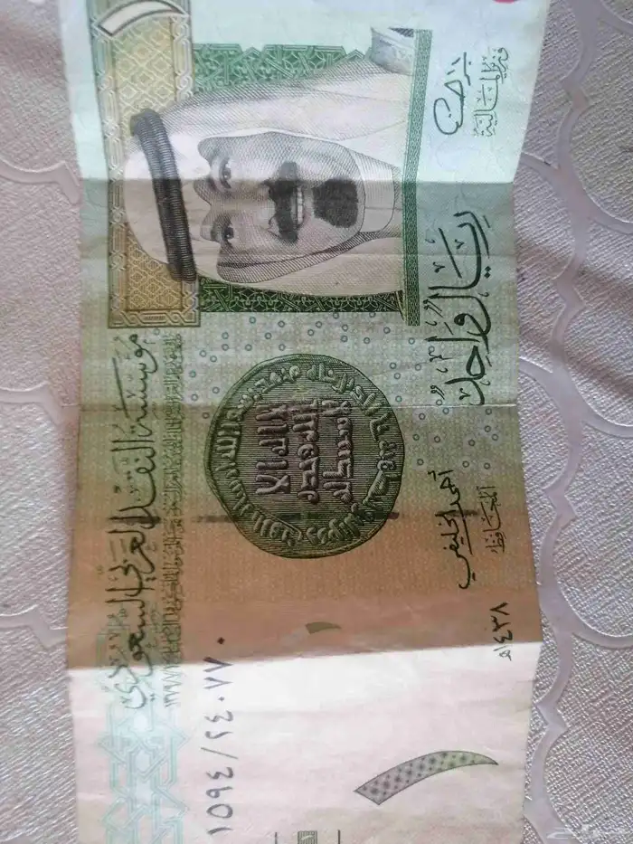 ريال للبيع 0