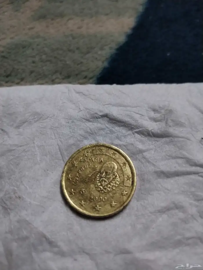 عمله نادره 50 سنت أسبانيا 1
