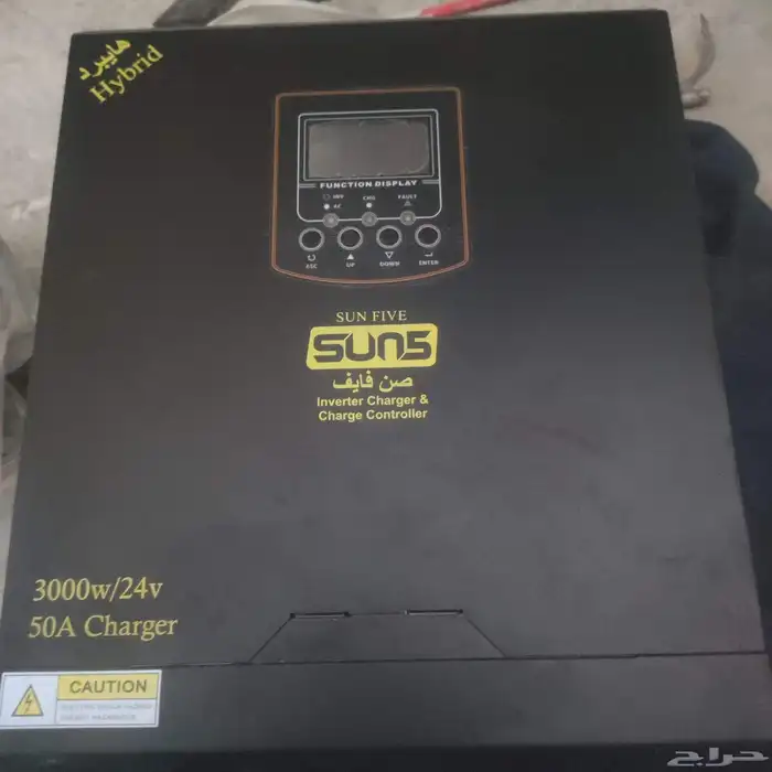 محول طاقه الشمسية 0