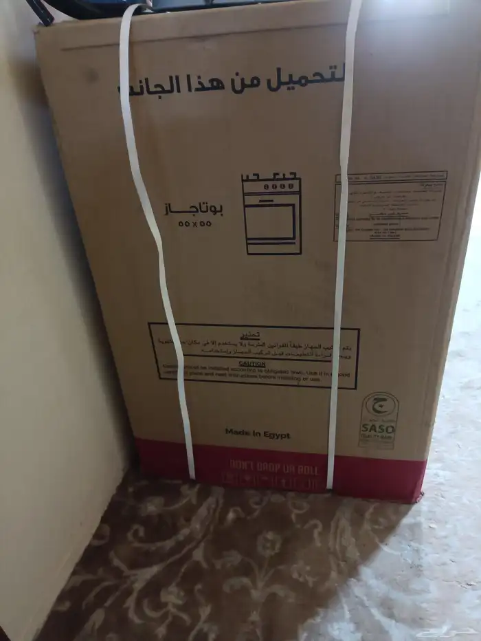 بوتجاز غاز 4 شعله جديد 1