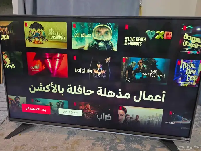 ال جي 49-50 بوصه 0