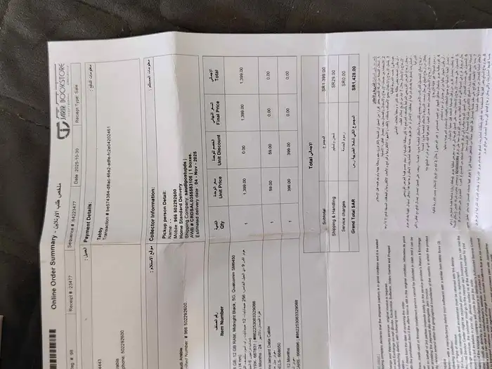 هنر X9D مستعمل شهر 2