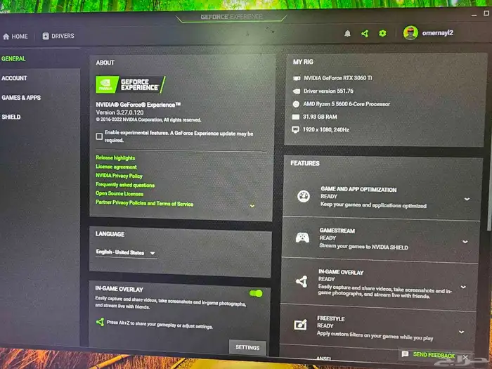 بي سي قيمنق اخو الجديد 9