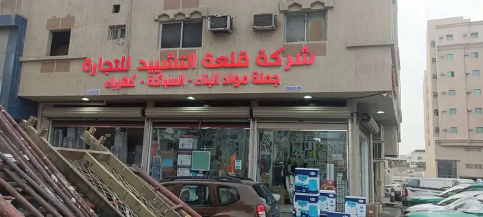 حروف بارزه 3