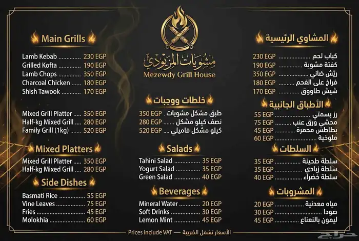 تصميم منيوهات مطاعم وعروض المطاعم 2