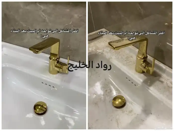 شركة تنظيف منازل بالرياض تنظيف الشقق تنظيف الفلل تنظيف الأثا 4