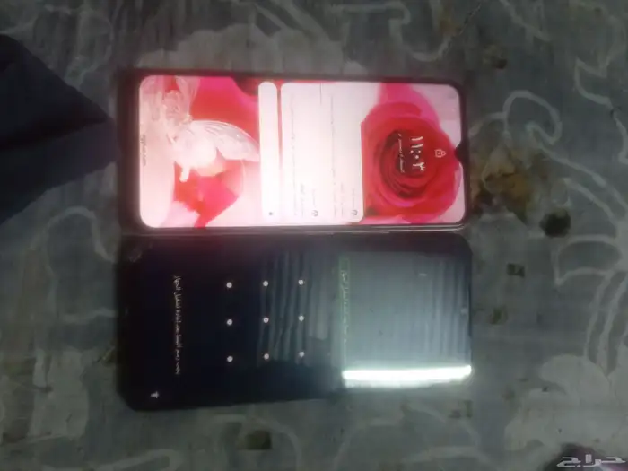 جوال نضيف . ... يوجد في الجول رمز قفل 3