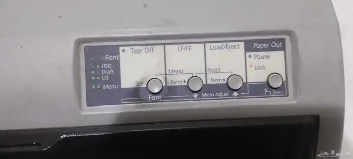 طابعه فواتير 2