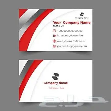 منتجات الطباعة Business Card كروت شخصية طباعه كارت شخصي 3