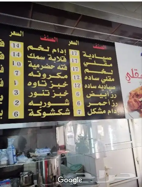 نعمل كل من بفضل الله يشمل جميع اعمال الدعاية والأعلان 3