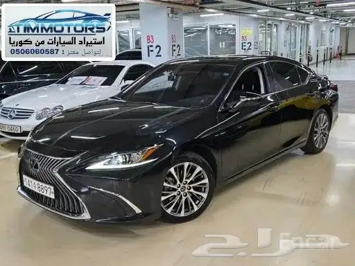 لكزس Es300 موديل 2021 استيراد كوريا 0