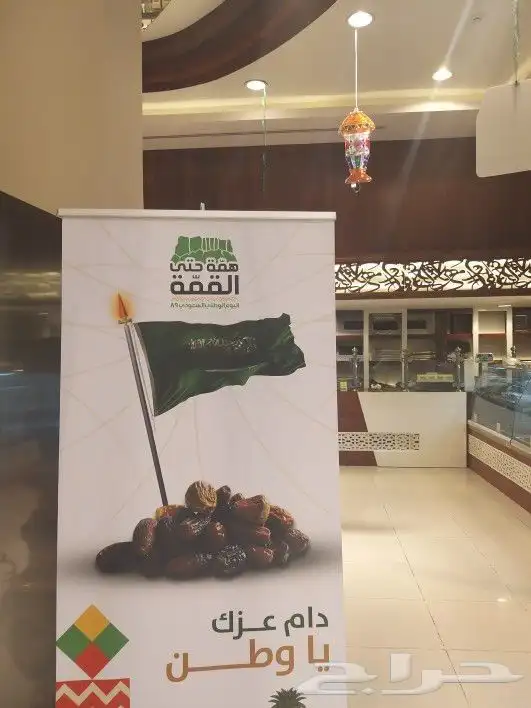 مطابع أفكار 1