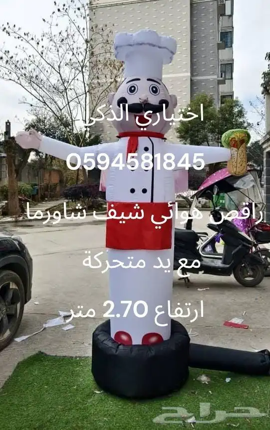 رواقص ومهرجين افتتاح مناسبات سواء محل ومطعم ومغسلةوغيرها 6