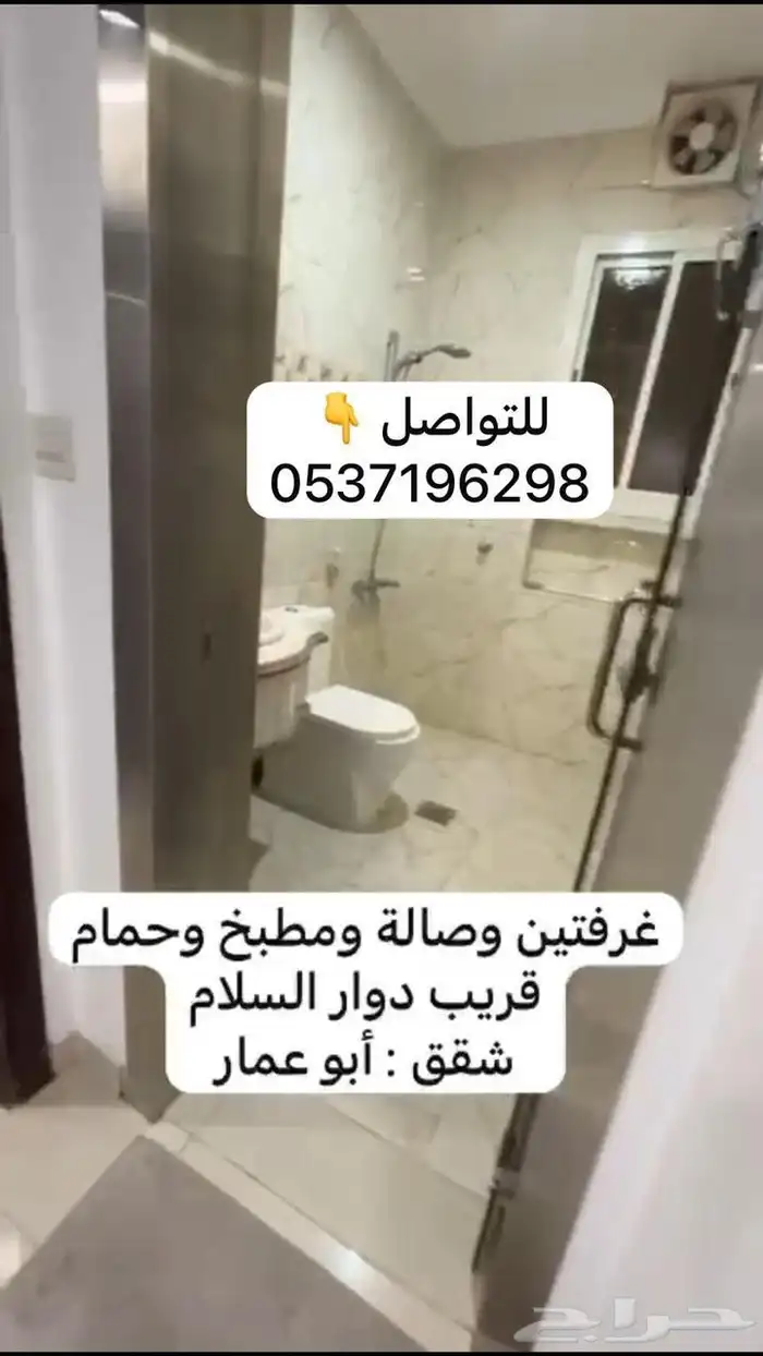 شقق مفروشة للإيجار الشهري نظيفة - قريب المسجد النبوي الشريف 2