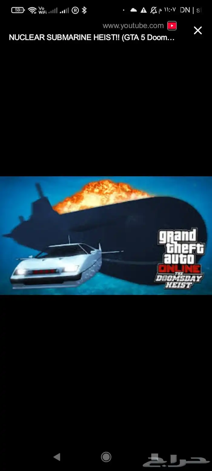 للبيع غواصات قراند 5 0