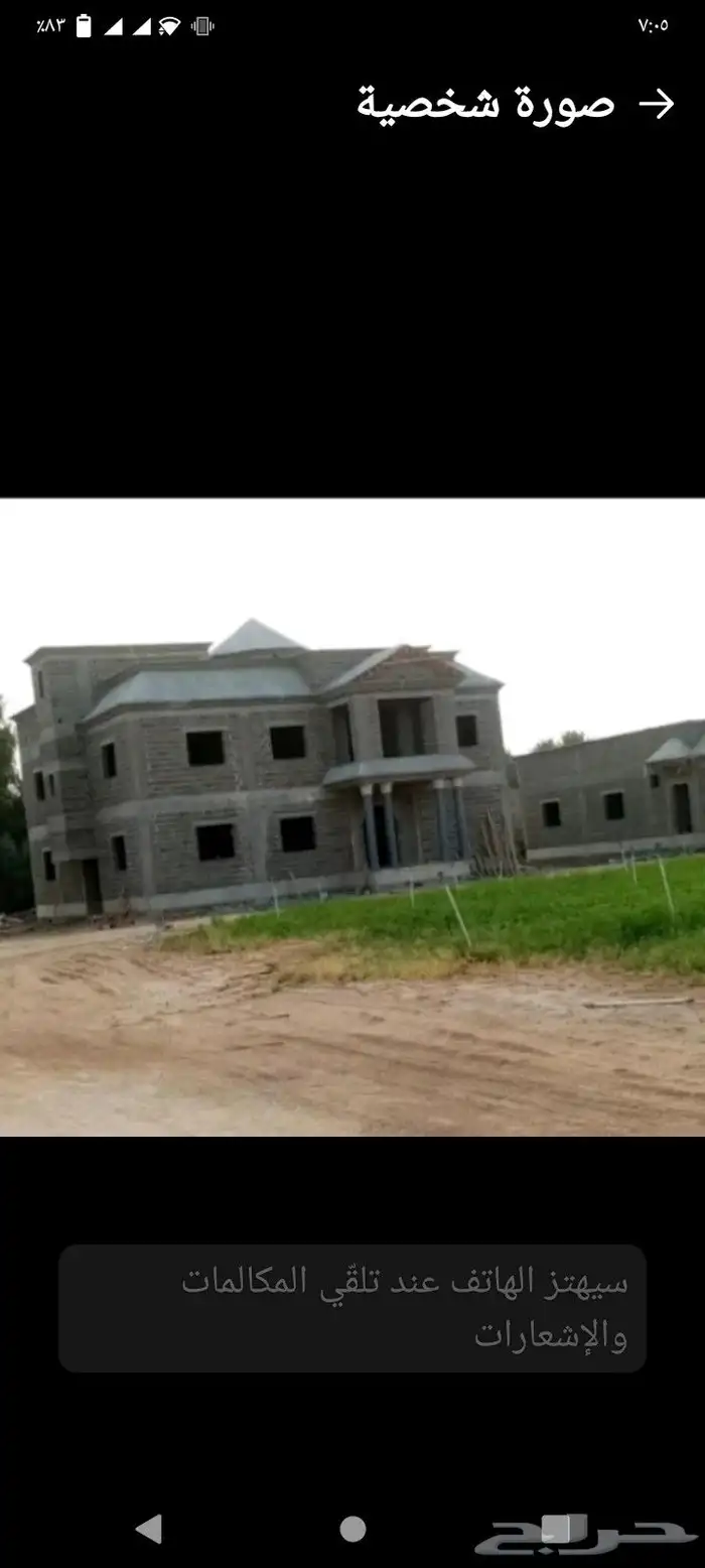 مؤسسة الجسر للمقاولات العامة أنشأ هدم ترميم بنا جميع انواع ا 5