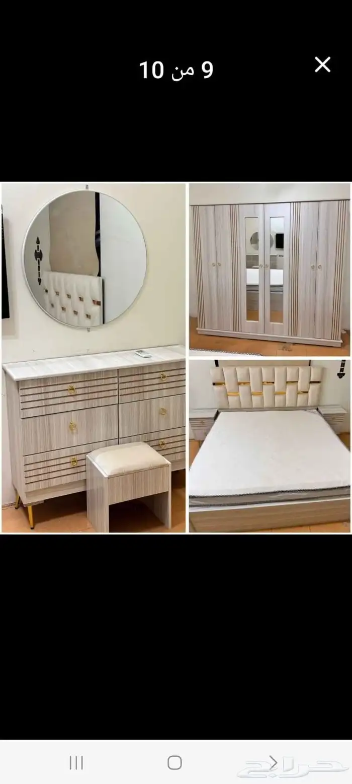 غرف نوم وطني جديد 6