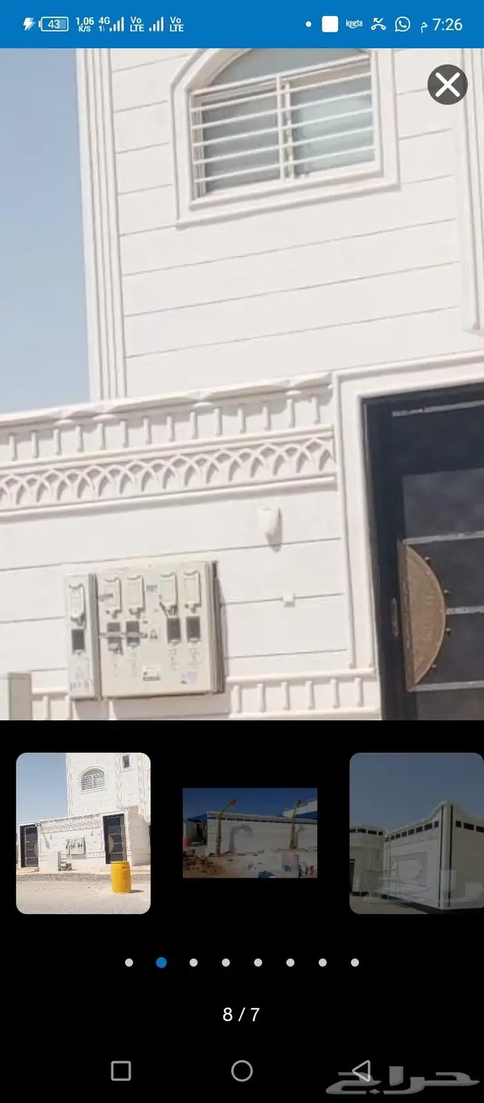 لياسة ملونة بديل الحجر عمال بإتقانه وانجاز 11