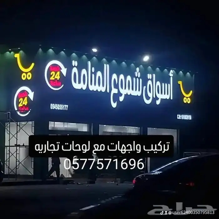 حروف بارزه 0