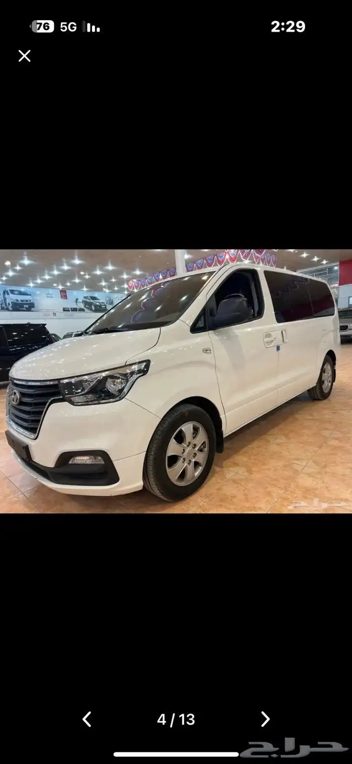 باص H1 كوري مستورد بطاقة جمركية 2020 18