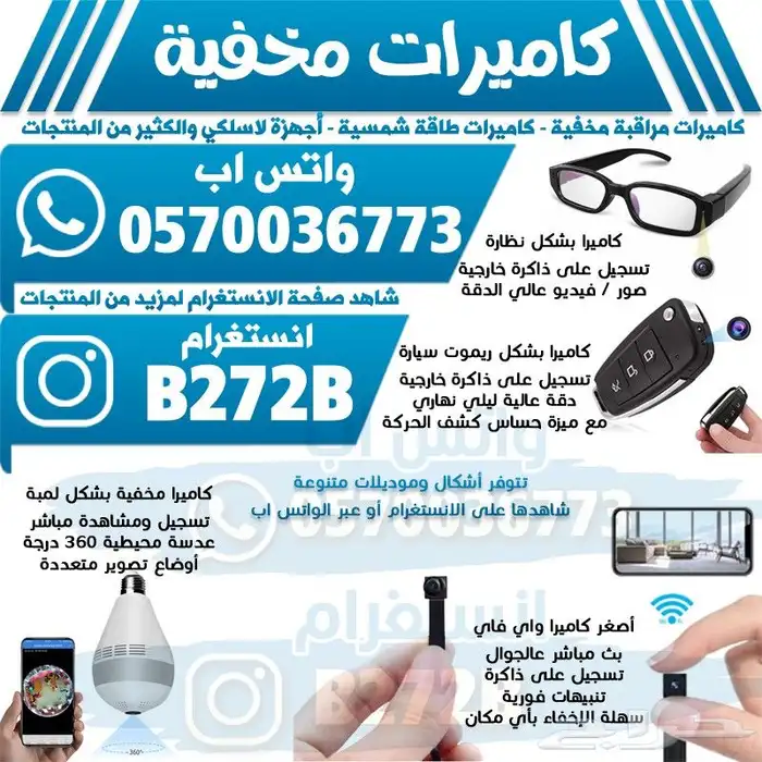 كاميرا مخصصة للاختبارات وضوح كامل للكلمات مع سماعة مضمونة 4