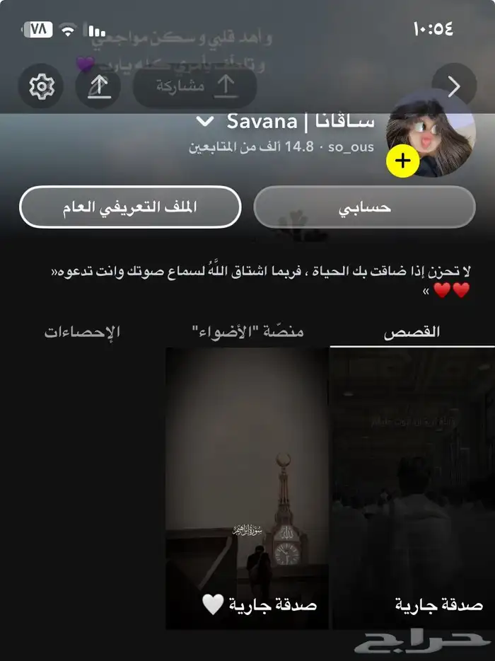 حساب سناب للبيع 15k 1