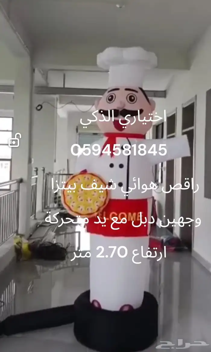 رواقص ومهرجين افتتاح مناسبات سواء محل ومطعم ومغسلةوغيرها 7