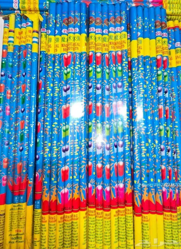 طاراطيع جمله وقطعي عروض للاجميع اسعر مناسبة 6