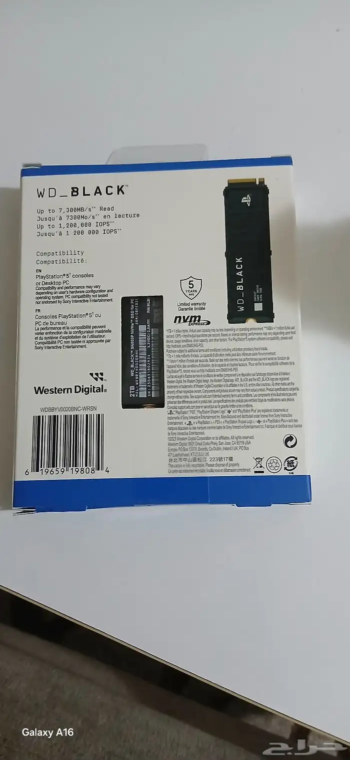 قطعة ذاكرة بلاي ستيشن 2TB 1