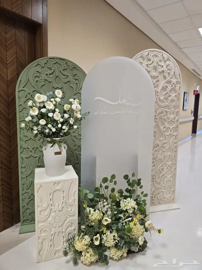 استقبال مواليد تنسيق مدخل 2