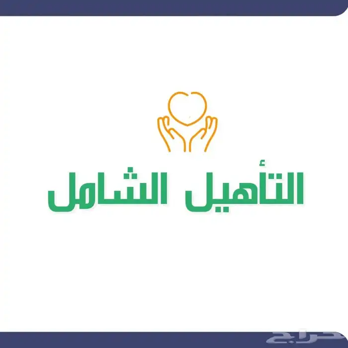 بنود الثقه خدمات عامه و الكترونيه وطلابيه 4