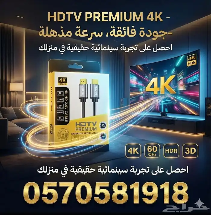 رسيفر سيناتور 5