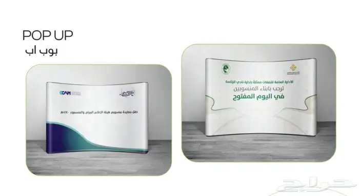 مطبعة مطبوعات مطابع شركة دعاية واعلان طباعة كروت ستكر 23