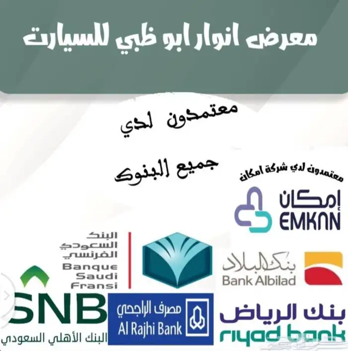 نيسان - اكستيرا - 2024 - تيتانيوم - دبل - 10