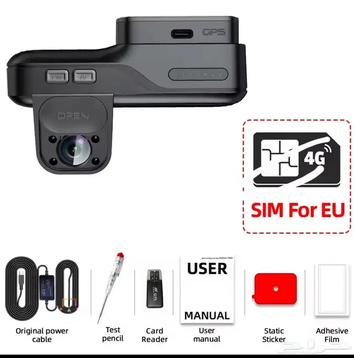 داش كام مع تتبع 4G مراقبه وتتبع عن بعد 1