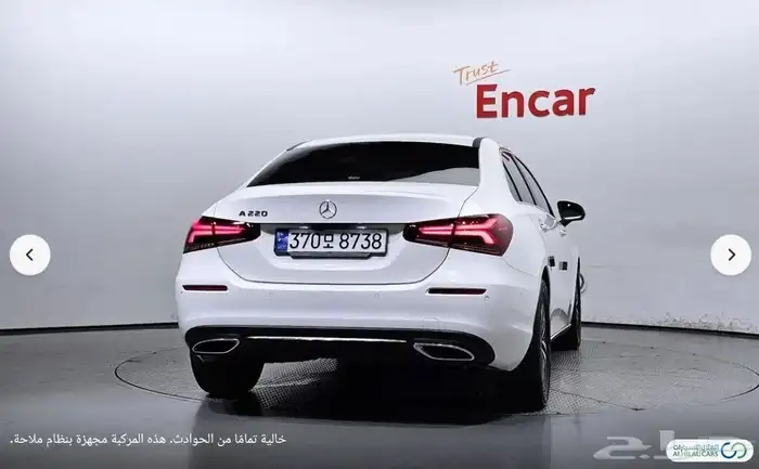 كود   S 520 سيارة مرسيدس A220 2