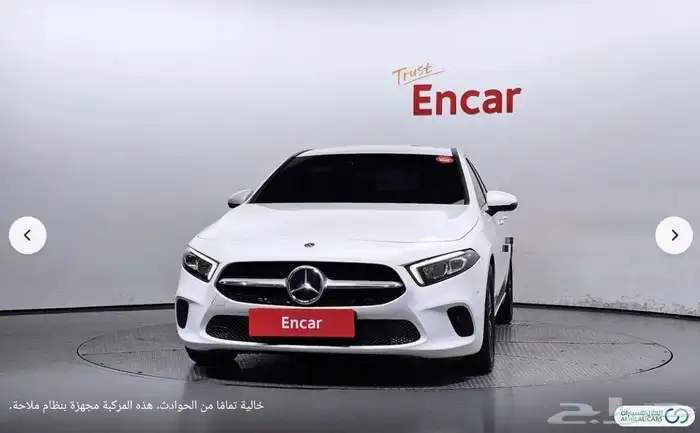 كود   S 520 سيارة مرسيدس A220 1