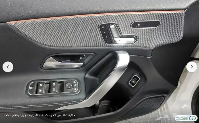 كود   S 520 سيارة مرسيدس A220 19