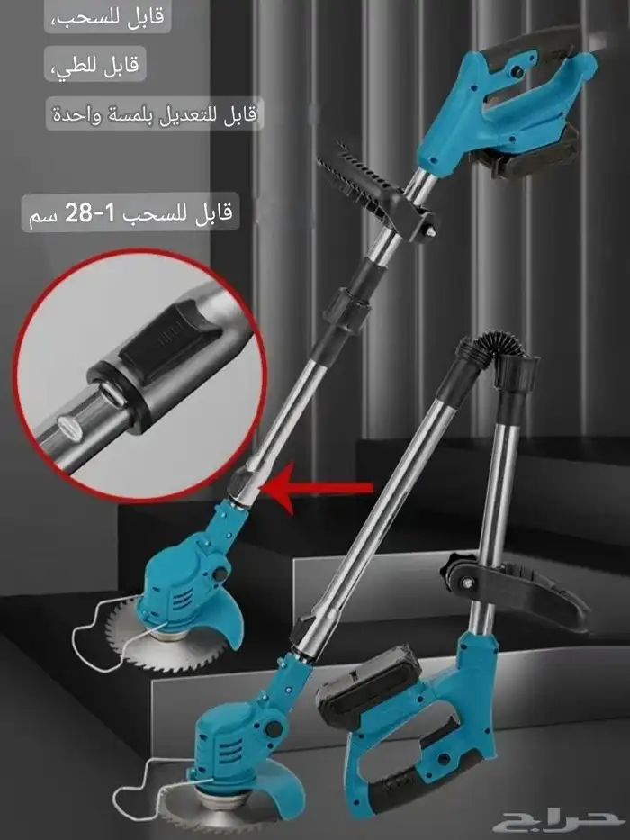 قصاصه (جزازه)عشب لاسلكيه 4