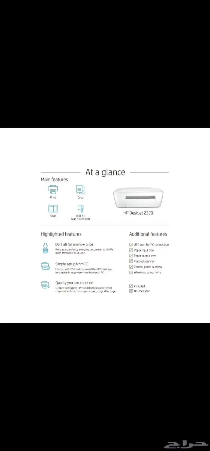 لاب توب hp وطابعه hp جميعها في كرتونها لم يتم الاستخدام 9