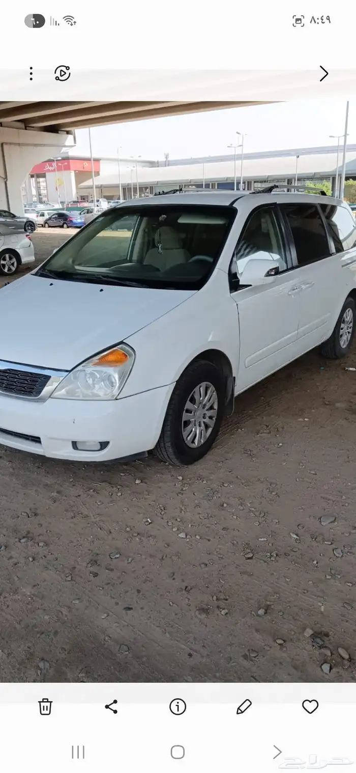 كيا-كرنفال 2