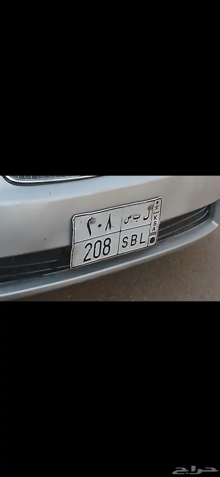 لوحه مميزه. ل ب س 208 0