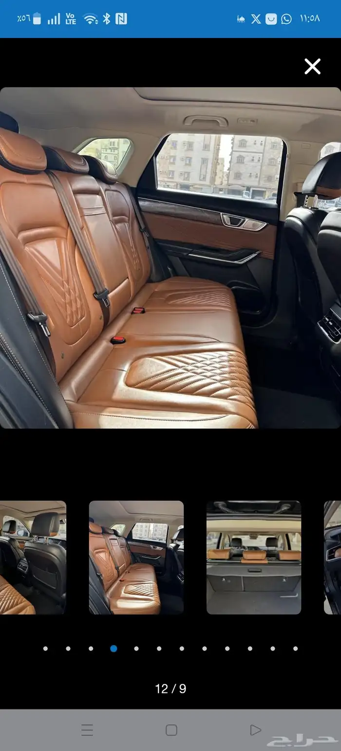 فاو بيستون T99 2021 2