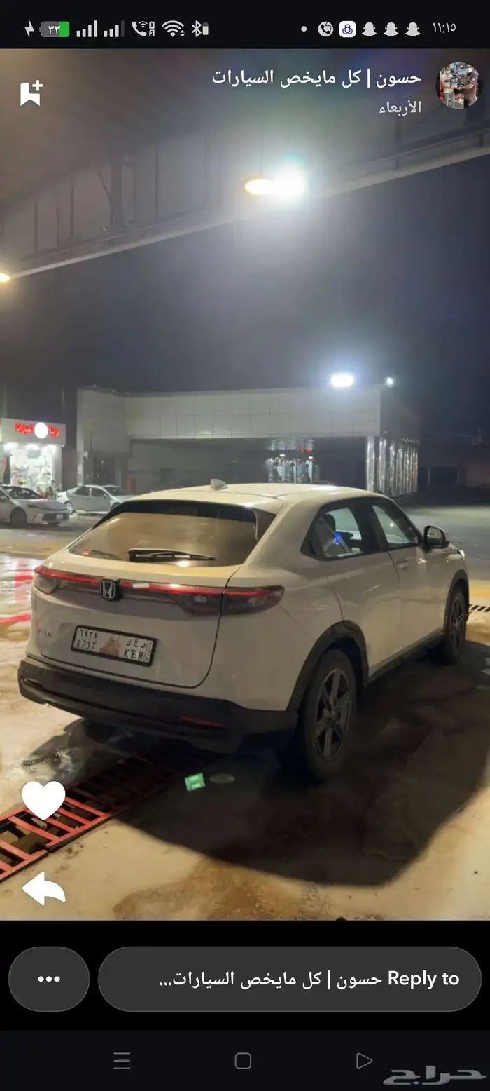 هواند اتش ار في 2023 ممشي 50الف مرشوس 3