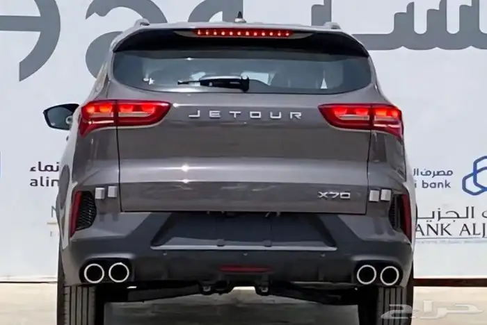 جيتورX70 الكمفورت م2026 العائليه سعر خاص وحصري لعملائنا 3